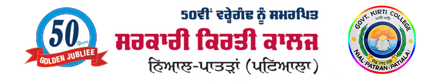 50-years-govt-kirti-college-nial-patran-omaan-softech-web-designing-development-social-media